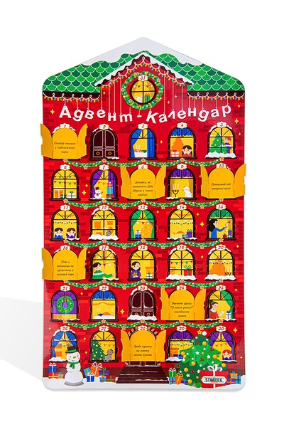 Настольная игра Рождественский адвент-календарь с заданиями цвет разноцветный ЦБ-00238073 SKT000955440 фото