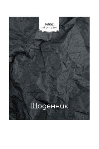 Дневник школьный Cool For School MX29932-16 ЦБ-00255440 фото