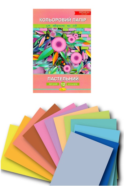 Набір кольорового паперу "Пастельний" колір різнокольоровий ЦБ-00164944 SKT000556696 фото