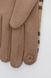 Жіночі рукавички 7.5 колір бежевий ЦБ-00227339 SKT000926205 фото 3