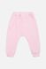 Штани спортивні для дівчинки 68 колір рожевий ЦБ-00243224 SKT000967528 фото 2