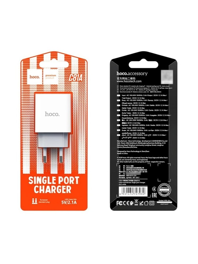Сетевое зарядное устройство C81A 1 USB 2.1A цвет белый ЦБ-00215834 SKT000899305 фото