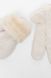 Перчатки женские 7.5 цвет бежевый ЦБ-00227348 SKT000926214 фото 2