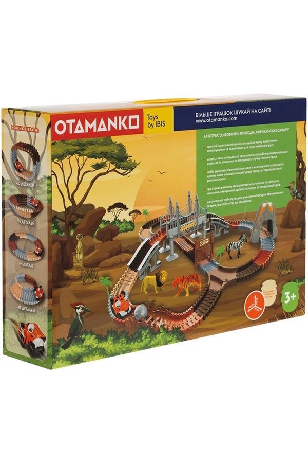 Игровой набор OTAMANKO Автотрек &laquo;Удивительные приключения: Африканское сафари&raquo; OTAMANKO 532.02.64 ЦБ-00292994 фото