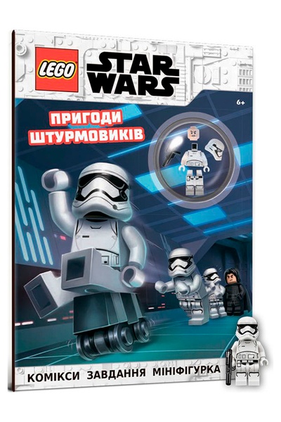 Книга "LEGO Star Wars Приключения штурмовиков" цвет разноцветный ЦБ-00246583 SKT000984897 фото
