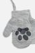 Перчатки для мальчика цвет светло-серый 0 ЦБ-00260420 фото 2