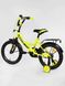 Дитячий двоколісний велосипед 16 "дюймів колір жовтий ЦБ-00213406 SKT000893658 фото 1