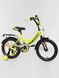 Дитячий двоколісний велосипед 16 "дюймів колір жовтий ЦБ-00213406 SKT000893658 фото 2