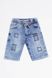 Джинсовые шорты для мальчика 128 цвет голубой ЦБ-00159753 SKT000540072 фото 1