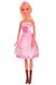 Игрушка - кукла ростовая "Анжелика" цвет разноцветный ЦБ-00203245 SKT000873779 фото 2