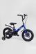 Велосипед 14" дюймів 2-х колісний Revolt колір синій ЦБ-00213397 SKT000893649 фото 1
