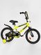 Детский двухколесный велосипед 16" дюймов цвет желтый ЦБ-00213407 SKT000893659 фото 3