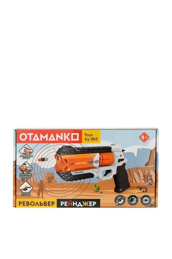 Револьвер OTAMANKO + 12 гільз і 30 куль OTAMANKO 532.02.22 ЦБ-00276332 фото