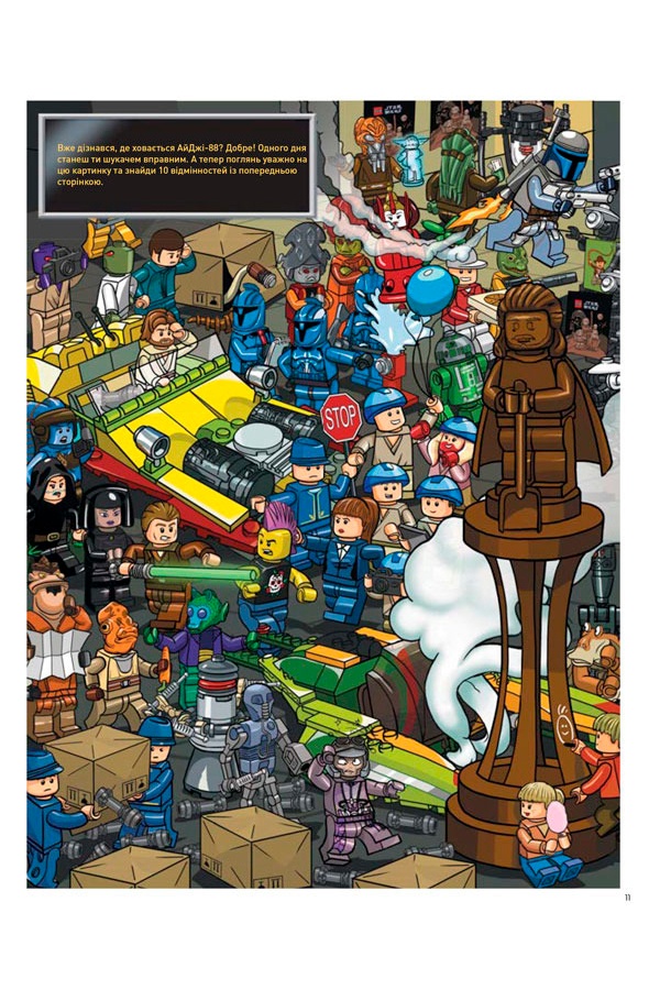 Книга "LEGO Star Wars В поисках дроида-шпиона" цвет разноцветный ЦБ-00246584 SKT000984898 фото