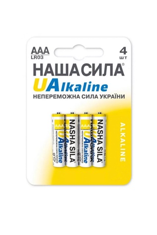 Батарейка НАША СИЛА UAlkaline ААА, ціна за блістер колір різнокольоровий ЦБ-00260028 SKT001021139 фото