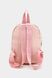 Рюкзак для девочки цвет пудровый ЦБ-00236795 SKT000952851 фото 3