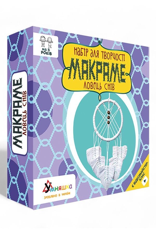 Набор для творчества "Макраме "Ловец снов" УМНЯШКА М-002 ЦБ-00287107 фото