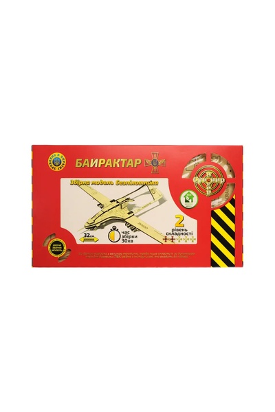 Золота Серія безпілотник "Bayraktar TB2" колір різнокольоровий ЦБ-00195627 SKT000857621 фото