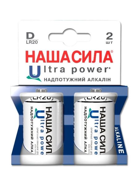 Батарейка НАША СИЛА LR20 Ultra Power, Ціна за блістер колір різнокольоровий ЦБ-00184754 SKT000610579 фото