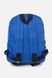 Рюкзак для мальчика цвет синий ЦБ-00232499 SKT000938826 фото 3