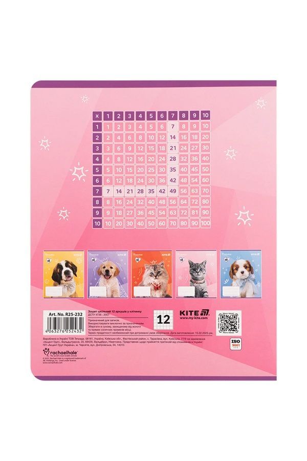 Школьная тетрадь Kite на 12 листов KITE R25-232 ЦБ-00281151 фото