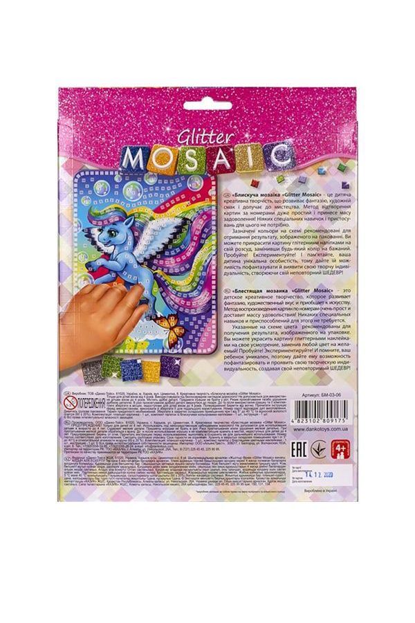 Набір для творчості "Блискуча мозаїка" Danko Toys БМ-02-01,02,03,04,05...10 ЦБ-00207615 фото