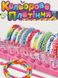 Игра цветное плетение резиночки цвет разноцветный ЦБ-00224943 SKT000921465 фото 2