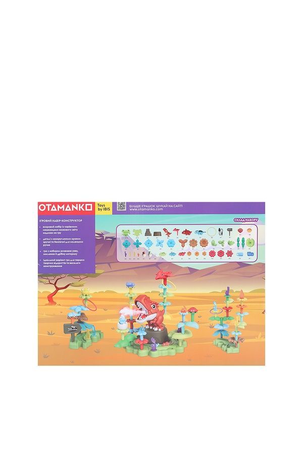 Игровой набор OTAMANKO Конструктор &laquo;Парк динозавров&raquo; OTAMANKO 532.03.69 ЦБ-00293014 фото