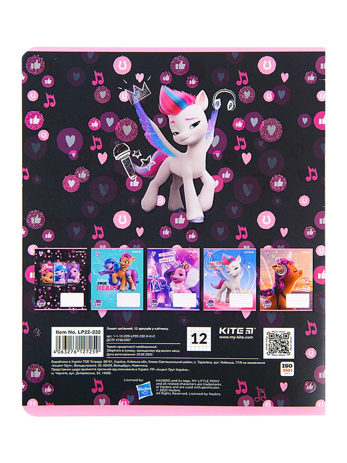 Тетрадь в клетку 12 листов My Little Pony цвет разноцветный ЦБ-00197342 SKT000860978 фото