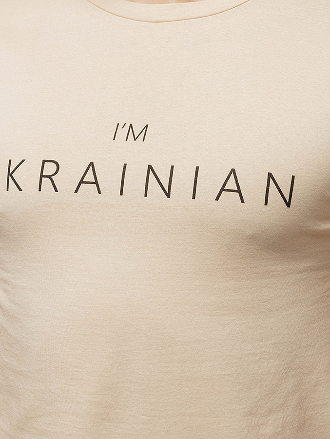 Чоловіча футболка регуляр "I'm UKRAINIAN" 44 колір бежевий ЦБ-00216574 SKT000900899 фото