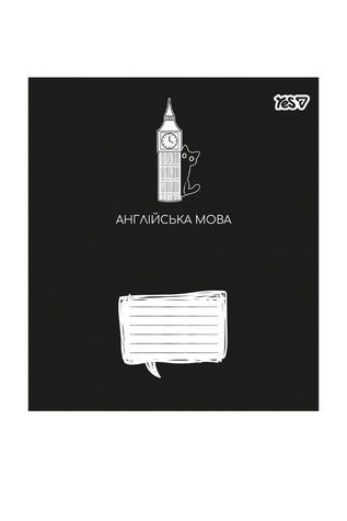 Зошит учнівський Yes А5 на 48 ліній АНГЛІЙСЬКА МОВА (Deep study) YES 768540 ЦБ-00297866 фото