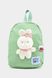 Рюкзак для дівчинки колір зелений ЦБ-00236797 SKT000952853 фото 1
