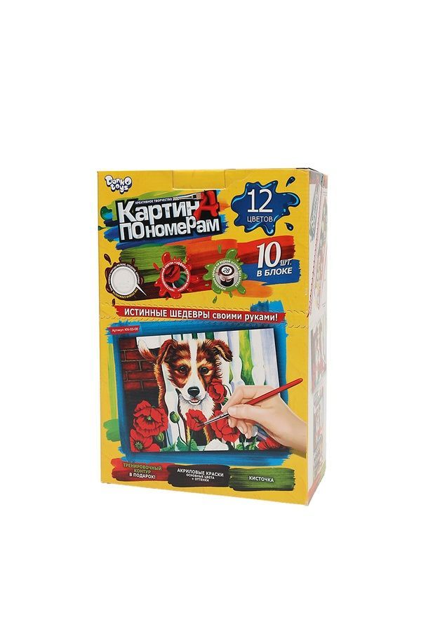 Набір для творчості "Картини за номерами" Danko Toys KN-03-01,02,03,...10 ЦБ-00237660 фото