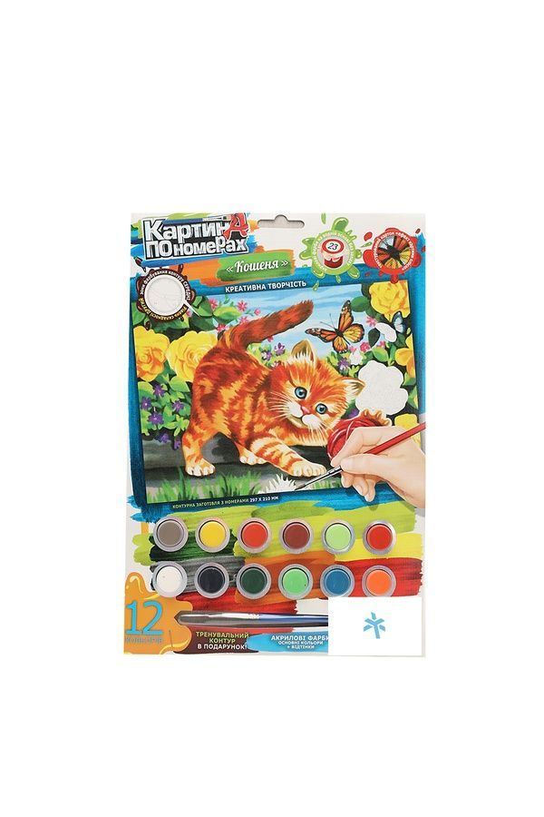 Набір для творчості "Картини за номерами" Danko Toys KN-03-01,02,03,...10 ЦБ-00237660 фото
