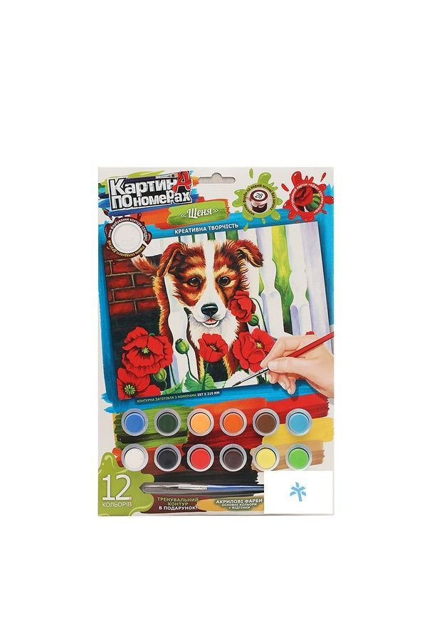 Набір для творчості "Картини за номерами" Danko Toys KN-03-01,02,03,...10 ЦБ-00237660 фото