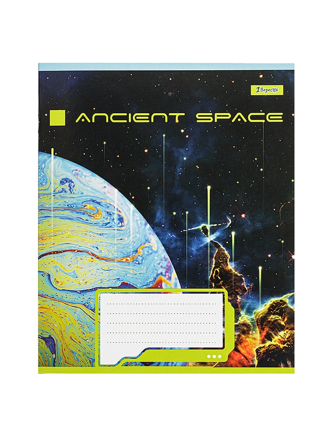 Тетрадь в клеточку 18 листов Ancient space цвет разноцветный ЦБ-00222601 SKT000915642 фото