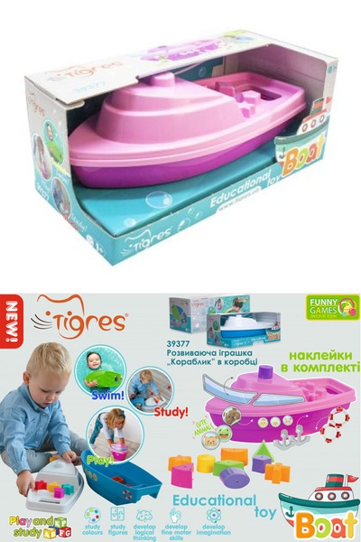 Розвиваюча іграшка "Кораблик" колір різнокольоровий ЦБ-00009028 SKT000295476 фото