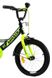 Велосипед "CORSO" MAXIS цвет черно-желтый ЦБ-00246128 SKT000983465 фото 3