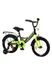 Велосипед "CORSO" MAXIS цвет черно-желтый ЦБ-00246128 SKT000983465 фото 1