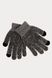 Перчатки для мальчика 5 цвет серый ЦБ-00230761 SKT000935468 фото 1