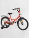 Дитячий двоколісний велосипед 20 "дюймів колір помаранчевий ЦБ-00213418 SKT000893670 фото 7