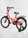Дитячий двоколісний велосипед 20 "дюймів колір помаранчевий ЦБ-00213418 SKT000893670 фото 1