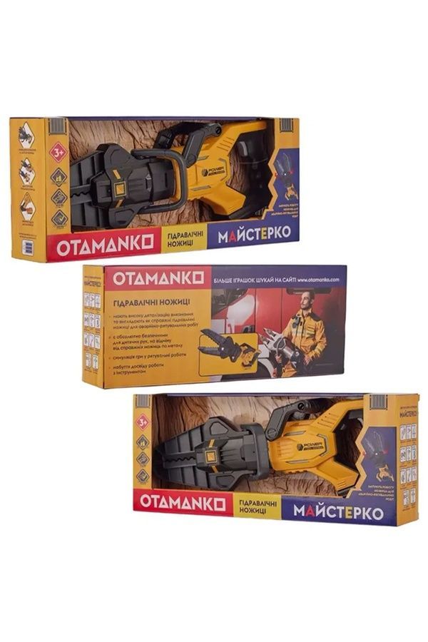 Игрушечные гидравлические кусачки OTAMANKO OTAMANKO 532.01.52 ЦБ-00295863 фото