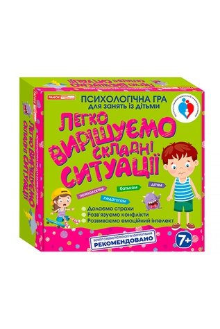 Психологічна гра. Легко вирішуємо складні ситуації колір різнокольоровий ЦБ-00240611 SKT000960608 фото