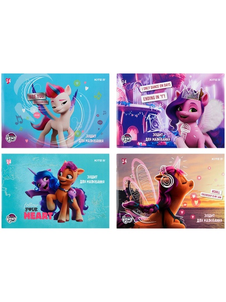 Зошит для малювання 24 аркушів My Little Pony колір різнокольоровий ЦБ-00223205 SKT000917026 фото