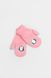 Перчатки для девочки 3 цвет розовый ЦБ-00230669 SKT000935365 фото 1