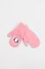 Перчатки для девочки 3 цвет розовый ЦБ-00230669 SKT000935365 фото 3