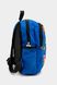 Рюкзак для мальчика цвет синий ЦБ-00236801 SKT000952857 фото 2