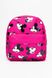 Рюкзак для дівчинки колір малиновий ЦБ-00188061 SKT000837081 фото 1