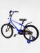 Дитячий двоколісний велосипед 20 "дюймів колір синій ЦБ-00213420 SKT000893672 фото 1
